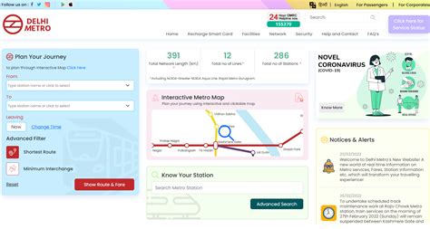 essdmrc|dmrc website.